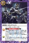 CB15-002 C 仮面ライダー龍騎 ブランク体(CB15收錄/2020年度版)