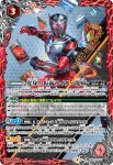 CB15-CP01 CP 変身!! 仮面ライダー龍騎(CB15收錄/2020年度版)