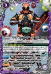 CB15-CP03 CP 変身!! 仮面ライダーW(CB15收錄/2020年度版)