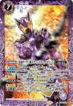 CB15-X01 X 仮面ライダーエターナル [2](CB15收錄/2020年度版)