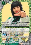 CB15-X01 X 仮面ライダーエターナル [2](CB15收錄/2020年度版)