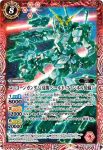 CB16-009 M ユニコーンガンダム[覚醒 シールド・ファンネル装備](CB27收錄/2023年度版)