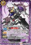 CB16-016 C 漏影(CB16收錄/2021年度版)