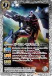 CB16-024 C ザクウォーリア(CB16收錄/2021年度版)