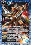 CB16-048 M GNフラッグ(CB16收錄/2021年度版)