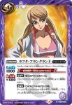 CB16-052 C ロニ・ガーベイ(CB16收錄/2021年度版)