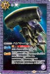 CB16-068 C イサリビ(CB16收錄/2021年度版)