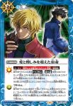 CB16-079 C 愛執(CB16收錄/2021年度版)