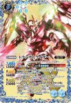 CB16-056 R 三日月・オーガス(PB12・13同時購入特典收錄/2021年度版)