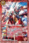 CB17-024 M 仮面ライダー斬鬼(CB17收錄/2021年度版)