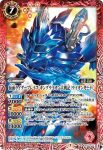 CB17-015 R 仮面ライダー響鬼(CB17收錄/2021年度版)