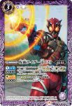 CB17-013 C 茜鷹(CB17收錄/2021年度版)