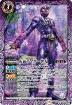 CB17-015 R 仮面ライダー響鬼(CB17收錄/2021年度版)