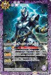 CB17-015 R 仮面ライダー響鬼(CB17收錄/2021年度版)
