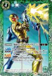 CB17-036 C 仮面ライダーW ヒートメタル [2](CB17收錄/2021年度版)