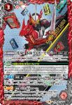 CB17-X06 X アークの秘書・アズ(CB17收錄/2021年度版)
