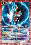 CB18-019 C 新世代ウルトラマンギンガビクトリー(CB18收錄/2021年度版)