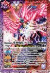 CB18-031 R 邪神魔獣グリムド(CB18收錄/2021年度版)