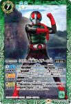 CB19-002 R 50th 仮面ライダー1号(CB19收錄/2021年度版)