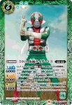 (異畫)CB19-003 R 50th 仮面ライダー2号(CB19收錄/2021年度版)