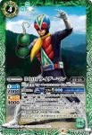 CB19-006 R 50th 仮面ライダーX(CB19收錄/2021年度版)
