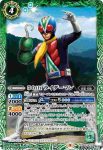 (異畫)CB19-004 R 50th 仮面ライダーV3(仮面ライダー生誕50周年ロゴ)(CB19收錄/2021年度版)