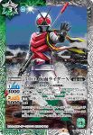 (異畫)CB19-006 R 50th 仮面ライダーX(CB19收錄/2021年度版)