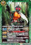 CB19-006 R 50th 仮面ライダーX(CB19收錄/2021年度版)