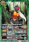 (異畫)CB19-006 R 50th 仮面ライダーX(CB19收錄/2021年度版)