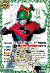 (異畫)CB19-007 R 50th 仮面ライダーアマゾン(仮面ライダー生誕50周年ロゴ)(CB19收錄/2021年度版)