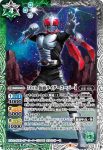 CB19-011 R 50th 仮面ライダーZX(CB19收錄/2021年度版)