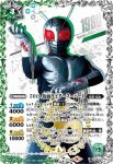 (異畫)CB19-010 R 50th 仮面ライダースーパー1(仮面ライダー生誕50周年ロゴ)(CB19收錄/2021年度版)