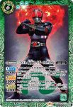 (異畫)CB19-012 R 50th 仮面ライダーBLACK(CB19收錄/2021年度版)