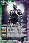 CB19-014 R 50th 仮面ライダーBLACK RX(CB19收錄/2021年度版)