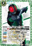 (異畫)CB19-014 R 50th 仮面ライダーBLACK RX(CB19收錄/2021年度版)
