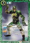 CB19-014 R 50th 仮面ライダーBLACK RX(CB19收錄/2021年度版)