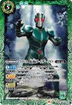 CB19-016 R 50th 仮面ライダーZO(CB19收錄/2021年度版)