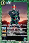 CB19-016 R 50th 仮面ライダーZO(CB19收錄/2021年度版)