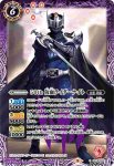 (異畫)CB19-023 C 50th 仮面ライダーナイト(CB19收錄/2021年度版)