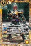 CB19-032 C 50th 仮面ライダーカリス(CB19收錄/2021年度版)