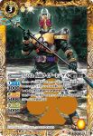 (異畫)CB19-030 C 50th 仮面ライダーギャレン(CB19收錄/2021年度版)