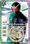 (異畫)CB19-048 C 50th 仮面ライダーアクセル(CB19收錄/2021年度版)