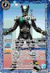 CB19-050 C 50th 仮面ライダーバース(CB19收錄/2021年度版)