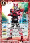 CB19-059 R 50th 仮面ライダードライブ タイプスピード(CB19收錄/2021年度版)