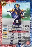 CB19-072 C 50th 仮面ライダーグリス(CB19收錄/2021年度版)