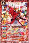 CB20-005 M 仮面ライダーオールマイティセイバー(CB20收錄/2021年度版)