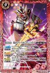 CB20-027 M 刃王剣十聖刃(CB20收錄/2021年度版)