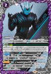 CB20-CP01 CP バイス(CB20收錄/2021年度版)