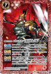 CB21 轉醒列表卡 1/2(CB21收錄/2021年度版)