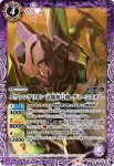 CB21-015 C EVANGELION Mark.04 コード4B(CB21收錄/2021年度版)